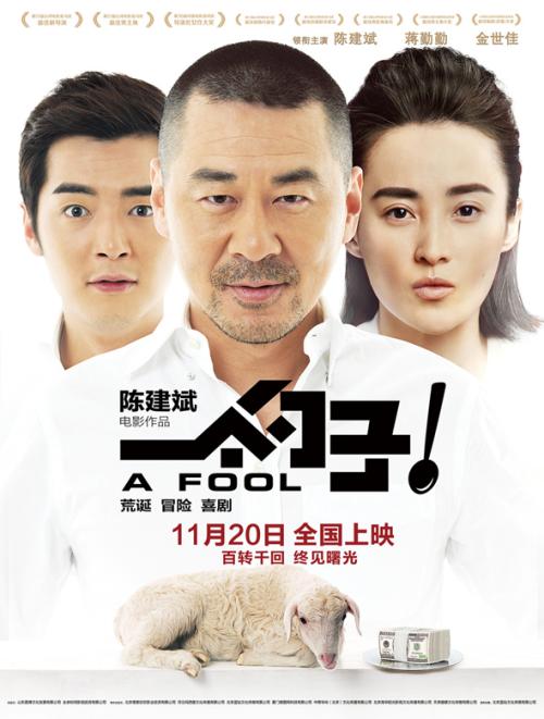 购买假中国民生银行存款证明