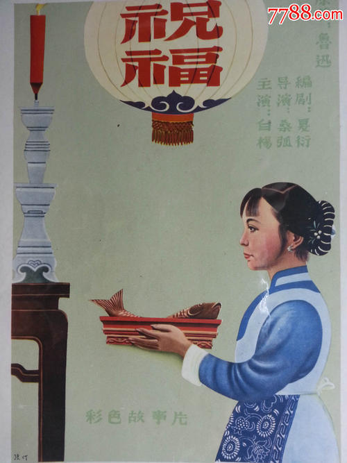 出生公证书怎么买高仿